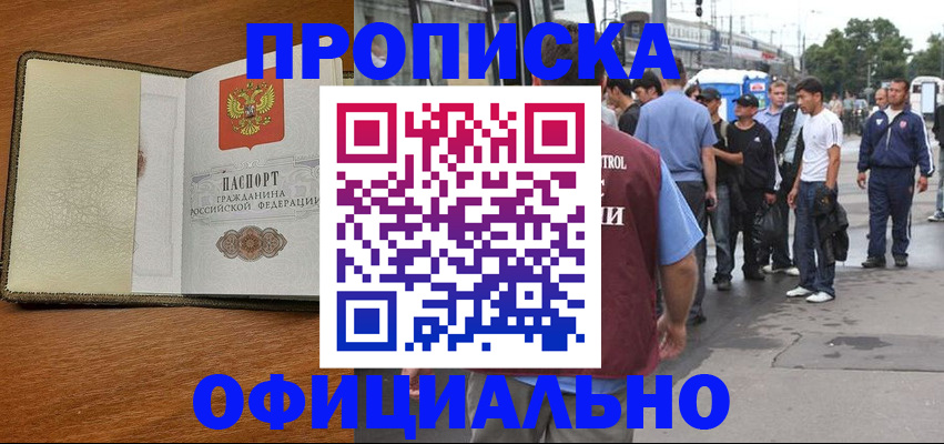 регистрация для школы в Белгороде
